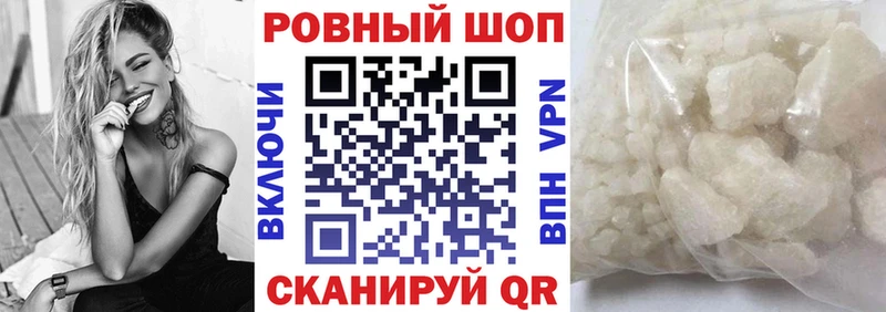 Купить закладку Бошки Шишки  Меф  Гашиш  Зеленодольск
