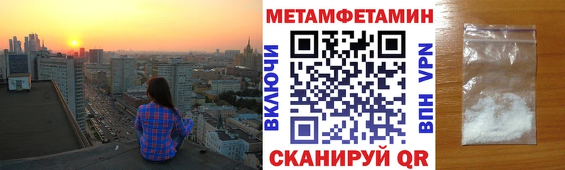 АМФЕТАМИН VHQ Зеленодольск