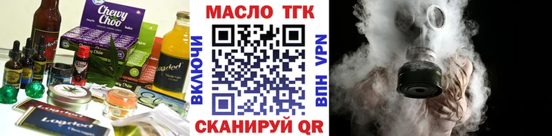 Еда ТГК марихуана  Купить где  Зеленодольск 