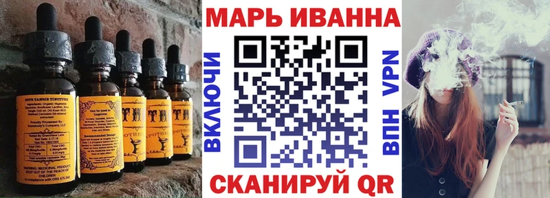 Cannafood конопля Зеленодольск