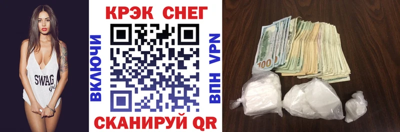 Кокаин Fish Scale  Купить  Зеленодольск 