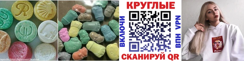 Ecstasy Philipp Plein Зеленодольск
