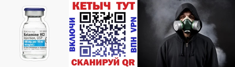 Купить где  Зеленодольск  КЕТАМИН ketamine 