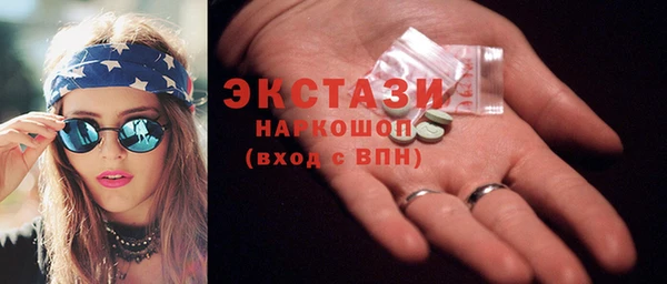 синтетический гашиш Карталы