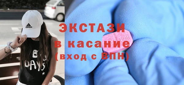 кристаллы Касимов