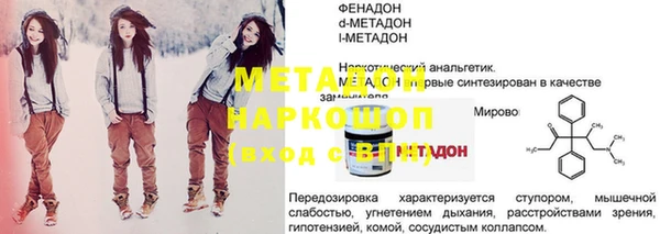 синтетический гашиш Карталы