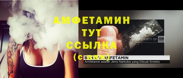 синтетический гашиш Карталы
