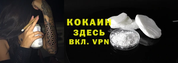 кристаллы Касимов