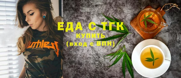 синтетический гашиш Карталы