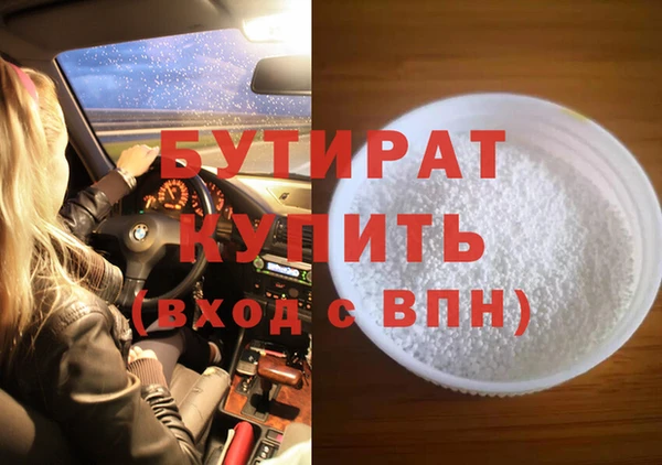 синтетический гашиш Карталы
