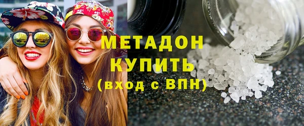 кристаллы Касимов