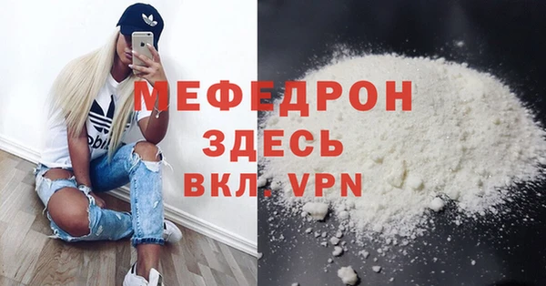 кристаллы Касимов