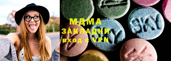 кристаллы Касимов