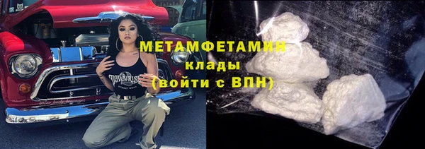 кристаллы Касимов