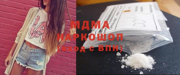 синтетический гашиш Карталы
