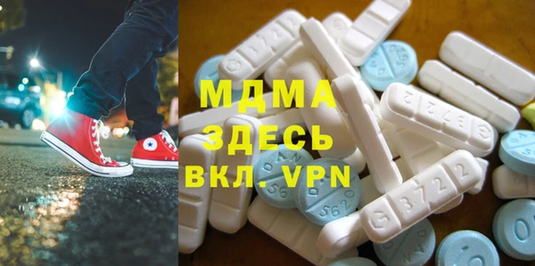 MESCALINE Киреевск