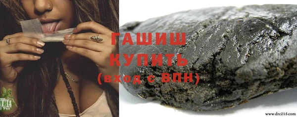 синтетический гашиш Карталы