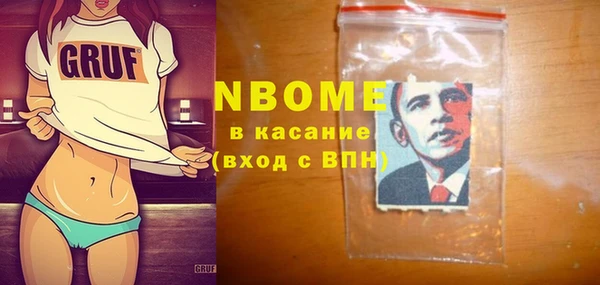 кристаллы Касимов