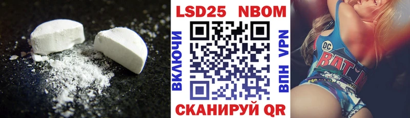 LSD-25 экстази ecstasy  Купить  Зеленодольск 