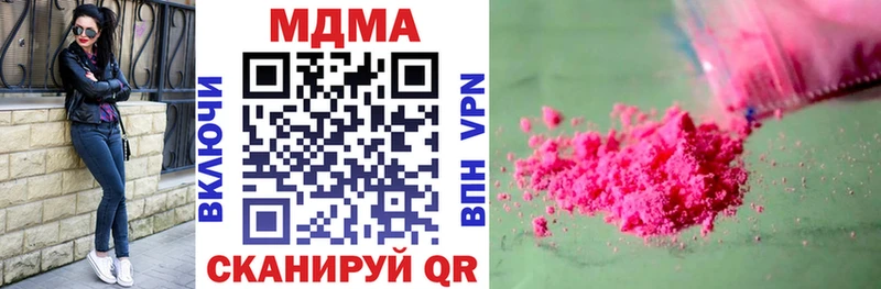 MDMA VHQ Зеленодольск
