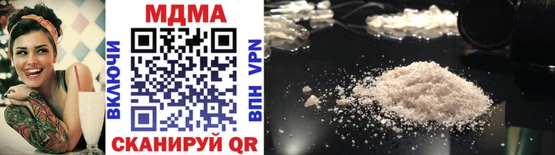 Купить закладки  Зеленодольск  MDMA crystal 
