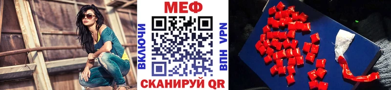 Мефедрон Зеленодольск
