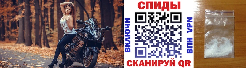 МЕТАМФЕТАМИН кристалл  Купить  Зеленодольск 