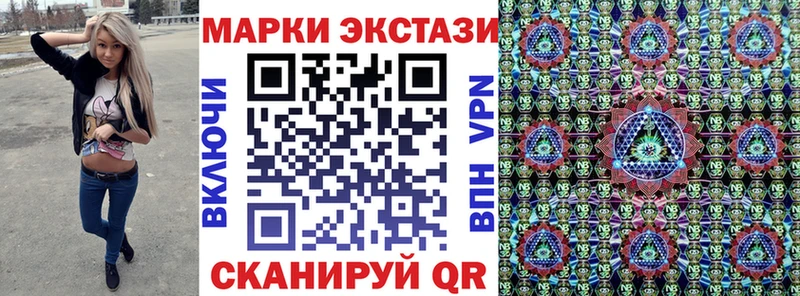 Марки NBOMe 1,5мг Купить Зеленодольск
