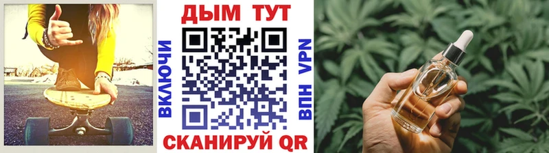 Марихуана гибрид Купить Зеленодольск